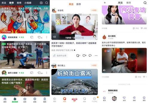 华科之行爆料视频